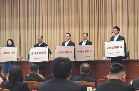 6163银河国际获授“全国文明校园”称号